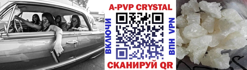 Alpha-PVP кристаллы Купить где Каменногорск