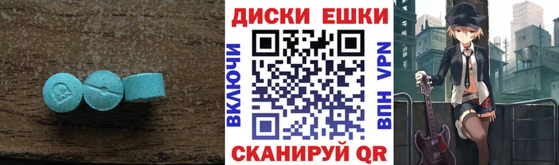 Ecstasy 300 mg  Купить  Каменногорск 