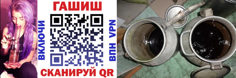 Купить где  Каменногорск  ГАШИШ Premium 