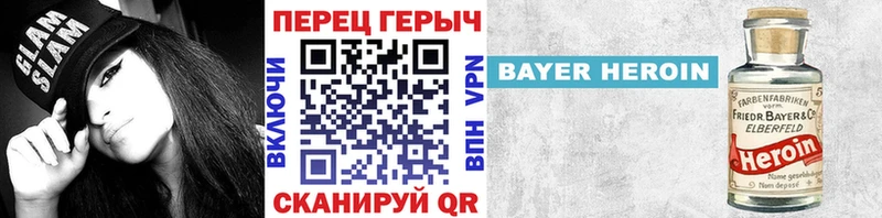 Купить закладки  Каменногорск  Героин афганец 
