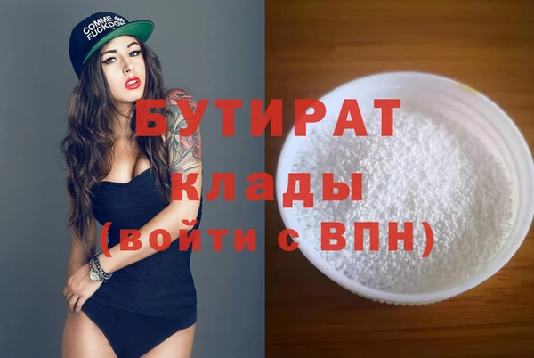 spice Баксан