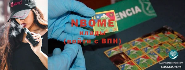 mdma Белоозёрский