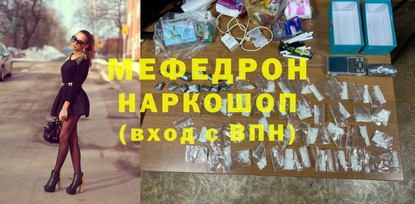 гидра Балахна