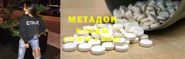 гидра Балахна