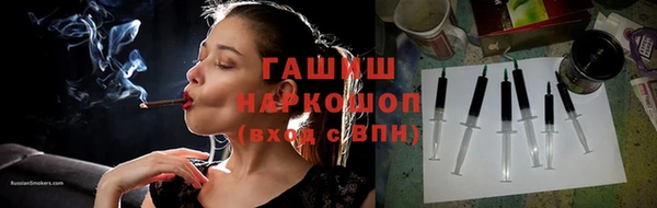 меф VHQ Аркадак