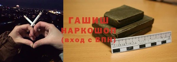 гашишное масло Арсеньев