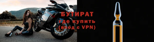 гидра Балахна