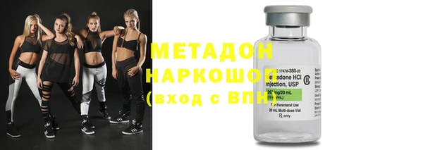 гидра Балахна