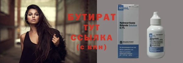 спиды Белокуриха