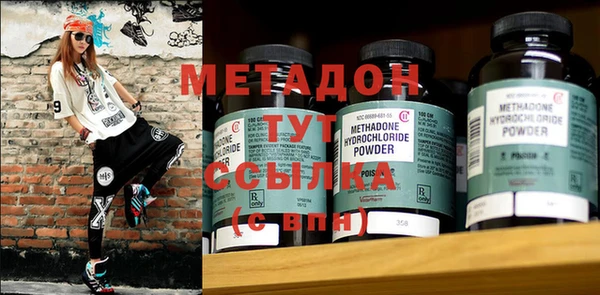 COCAINE Беломорск