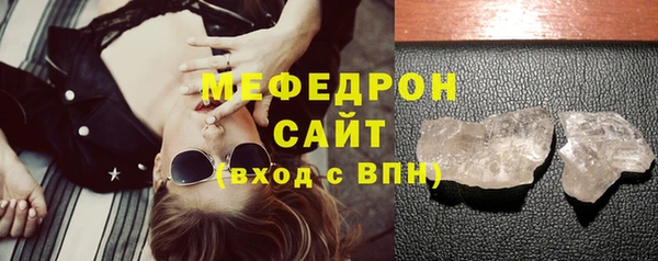 спиды Белокуриха