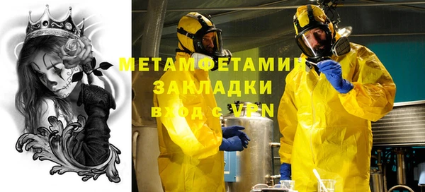 гидра Балахна