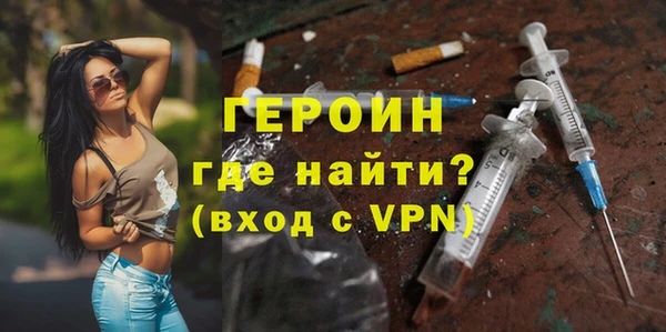 гидра Балахна