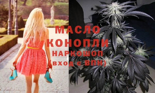 спиды Белокуриха