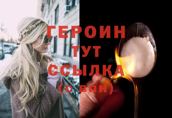 спиды Белокуриха
