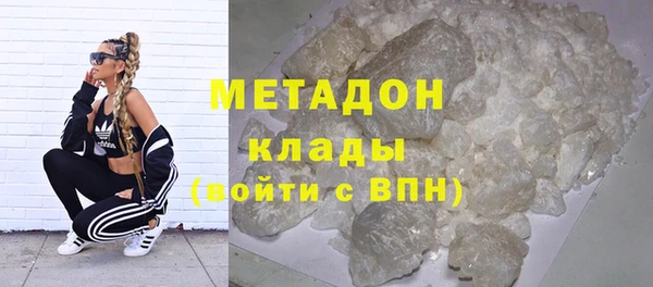 спиды Белокуриха