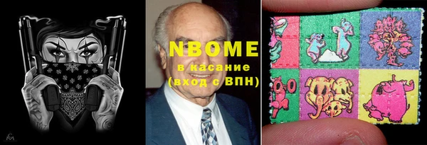 spice Баксан