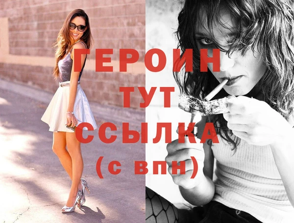 гидра Балахна