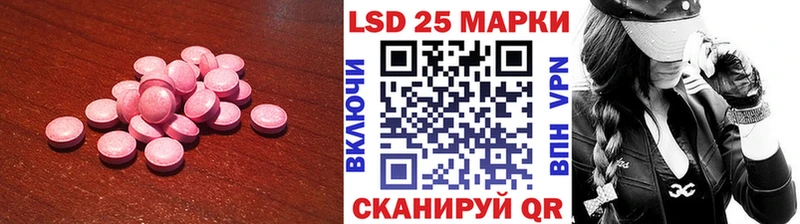 Купить закладки  Каменногорск  LSD-25 экстази кислота 