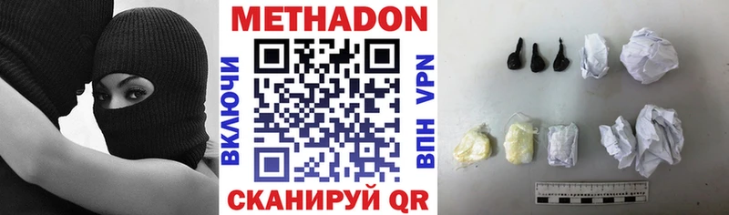 Купить закладки Каменногорск МЕТАДОН кристалл