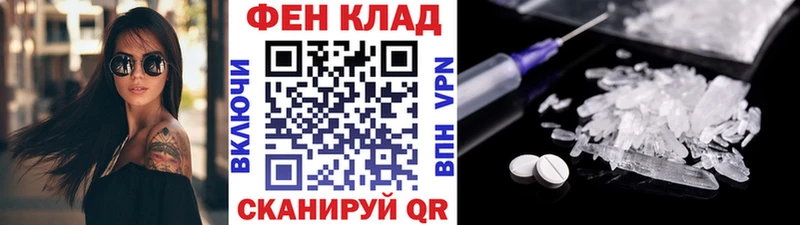 Первитин витя  Купить где  Каменногорск 