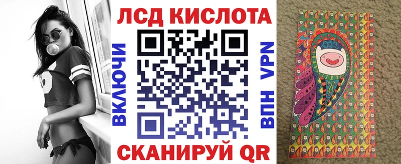 Купить где  Каменногорск  Марки 25I-NBOMe 1,8мг 