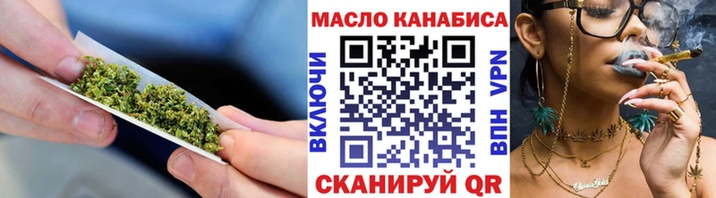 ТГК концентрат  Купить  Каменногорск 